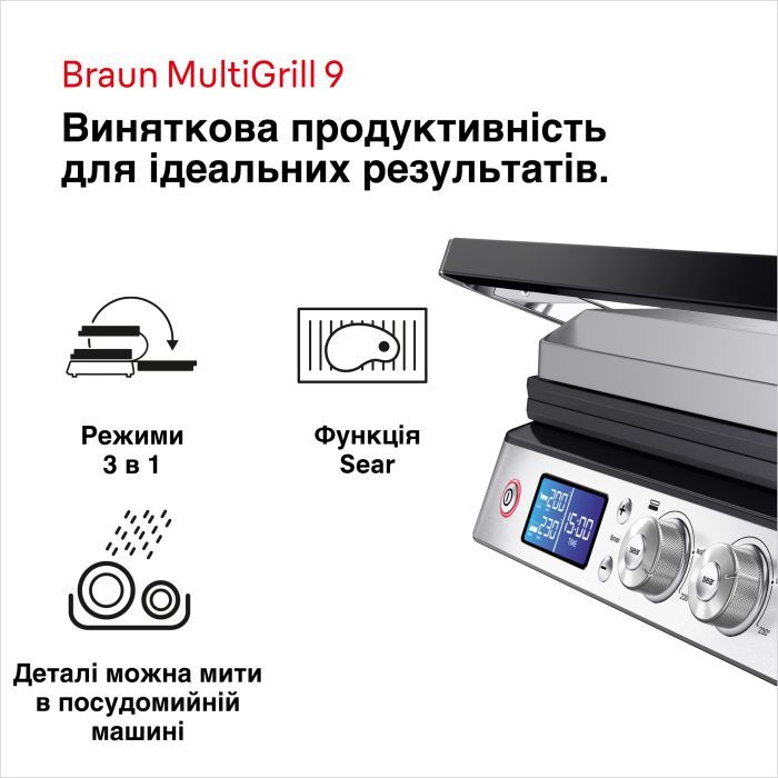 Электрогриль Braun CG 9047 изображение 2