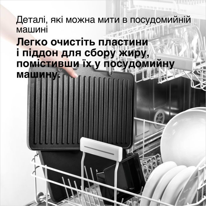 Электрогриль Braun CG 9047 изображение 6