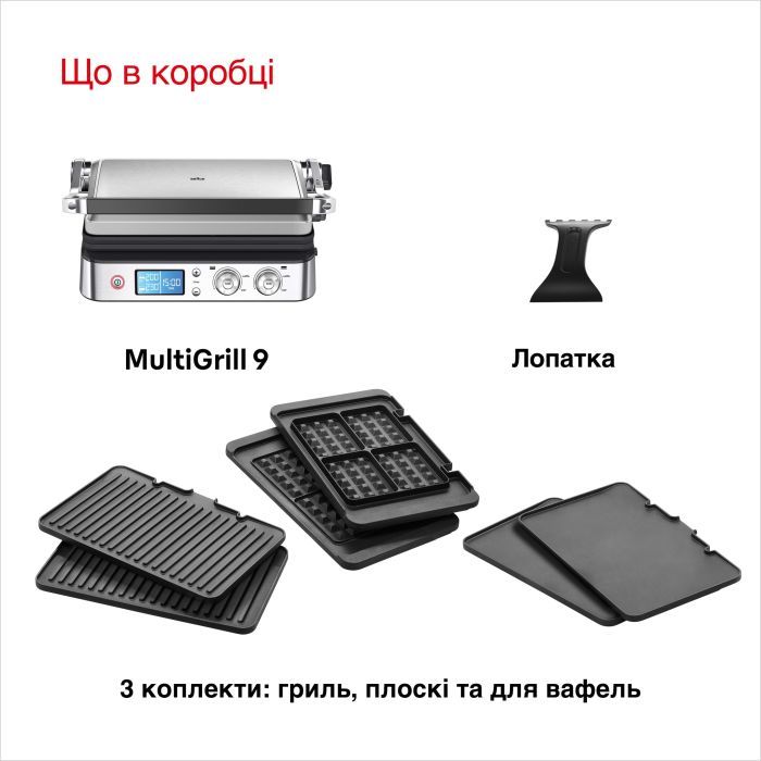 Электрогриль Braun CG 9047 изображение 7