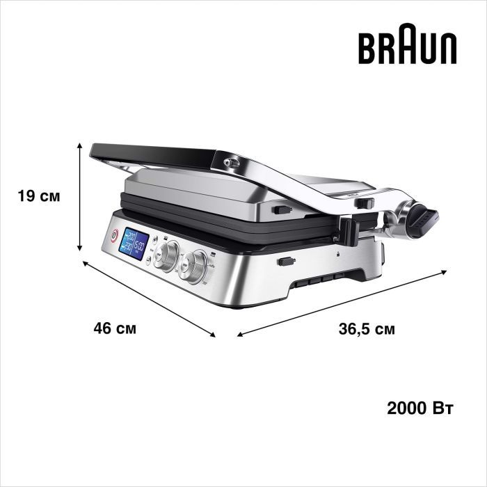Электрогриль Braun CG 9047 изображение 8