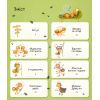 Книга Світ мурах - Штєпанка Секанінова Vivat (9786171703186) изображение 3