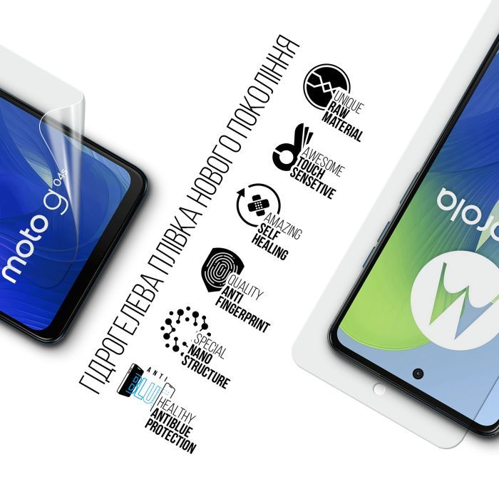 Плівка захисна Armorstandart Anti-Blue Motorola G04s (ARM77433) зображення 2
