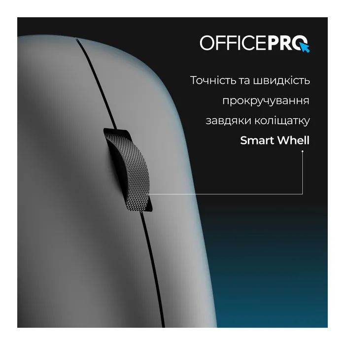Мышка OfficePro M225S Silent Click Wireless Silver (M225S) изображение 11