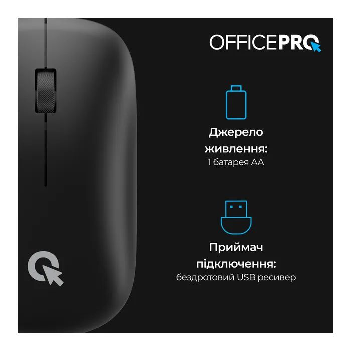 Мышка OfficePro M225S Silent Click Wireless Silver (M225S) изображение 5