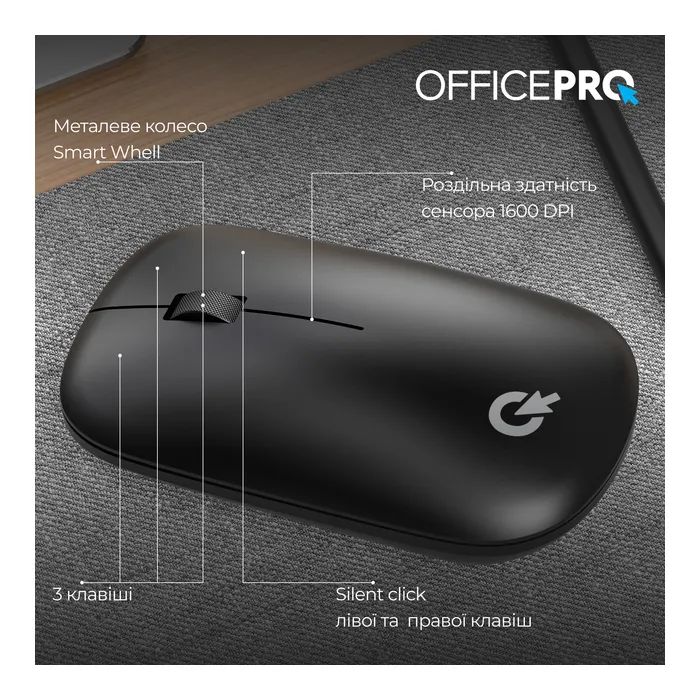 Мышка OfficePro M225S Silent Click Wireless Silver (M225S) изображение 6