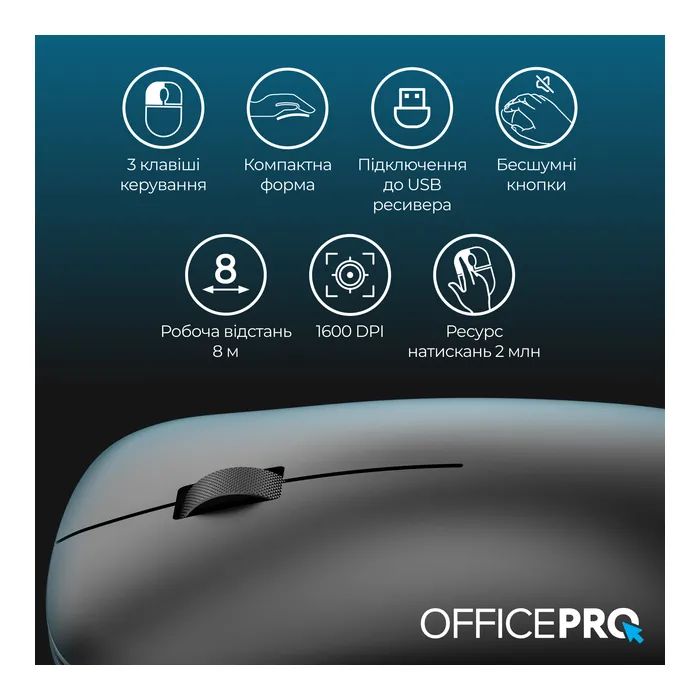 Мышка OfficePro M225S Silent Click Wireless Silver (M225S) изображение 9