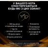 Влажный корм для кошек Purina Pro Plan Veterinary Diets NF Renal Function При патологии почек 195 г (7613287873620) изображение 4