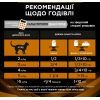 Влажный корм для кошек Purina Pro Plan Veterinary Diets NF Renal Function При патологии почек 195 г (7613287873620) изображение 7