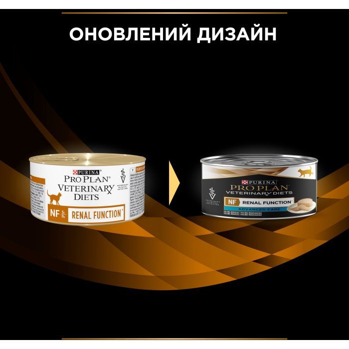 Влажный корм для кошек Purina Pro Plan Veterinary Diets NF Renal Function При патологии почек 195 г (7613287873620) изображение 8