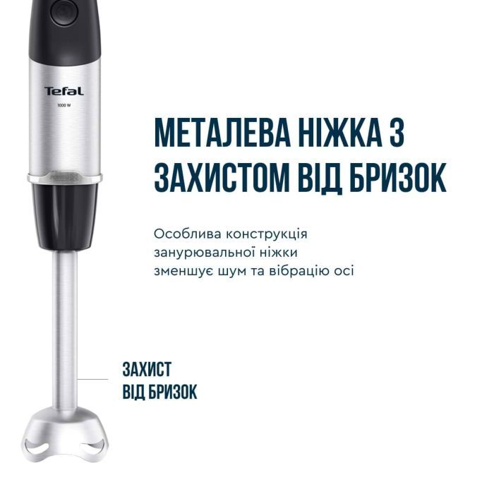 Блендер Tefal HB673830 изображение 11