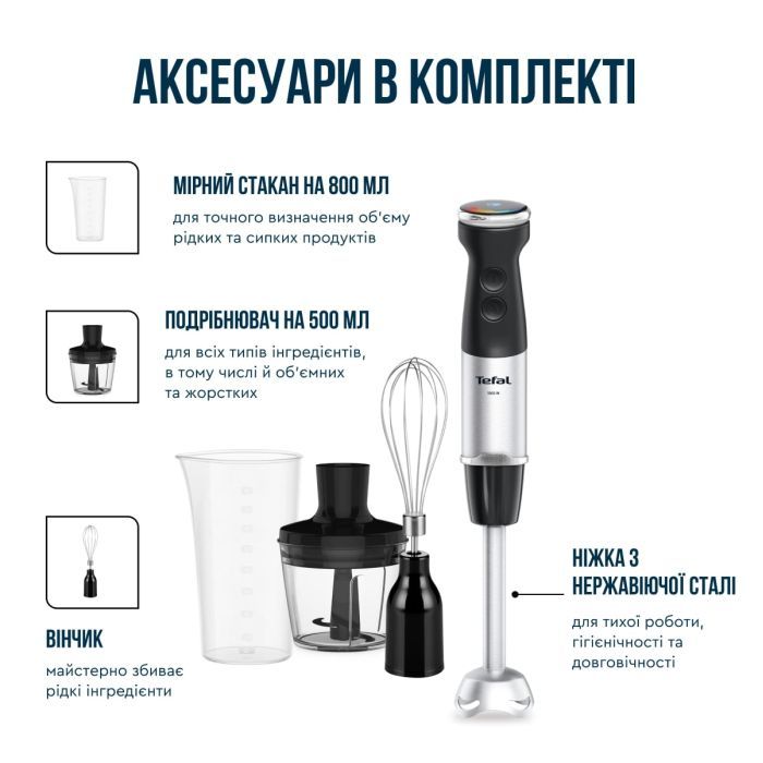 Блендер Tefal HB673830 изображение 12