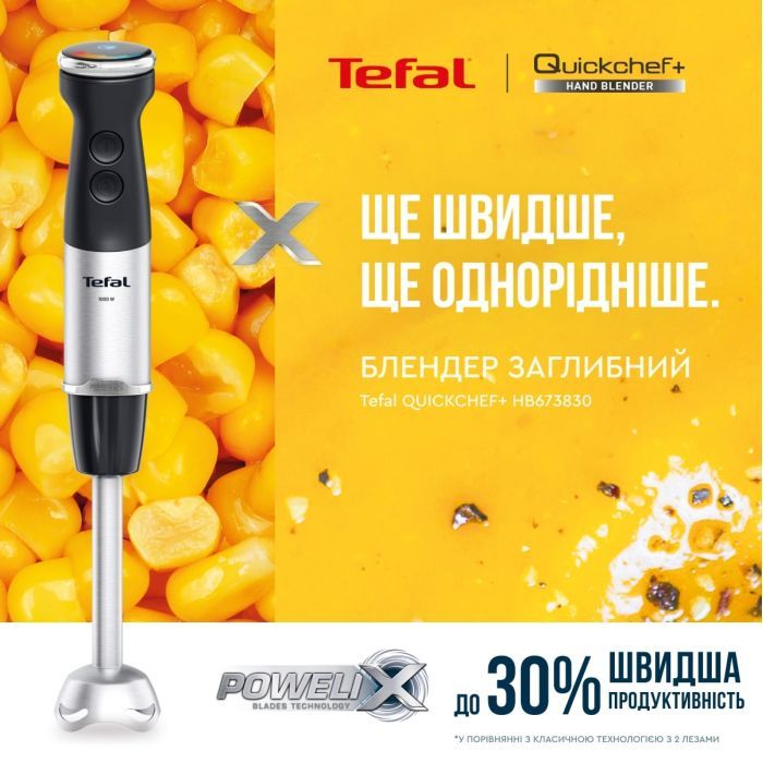Блендер Tefal HB673830 изображение 2