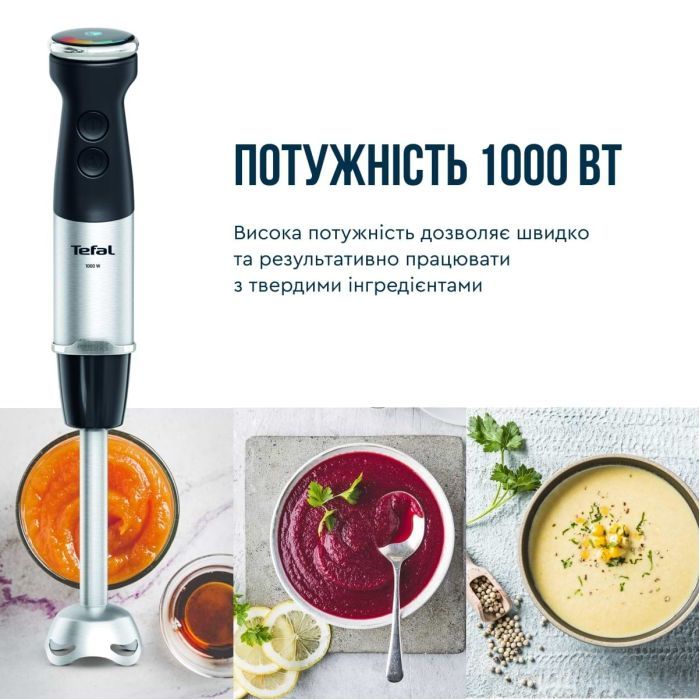 Блендер Tefal HB673830 изображение 3