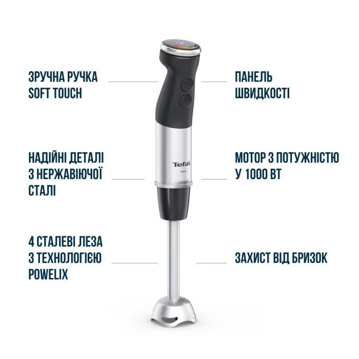 Блендер Tefal HB673830 изображение 5