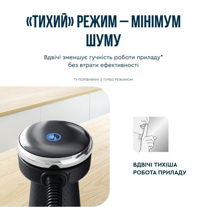 Блендер Tefal HB673830 изображение 7