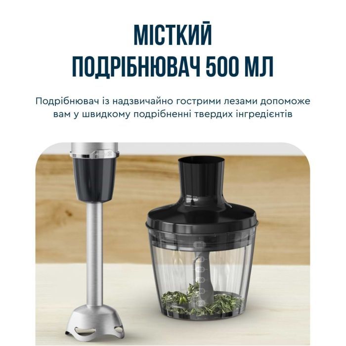 Блендер Tefal HB673830 изображение 8