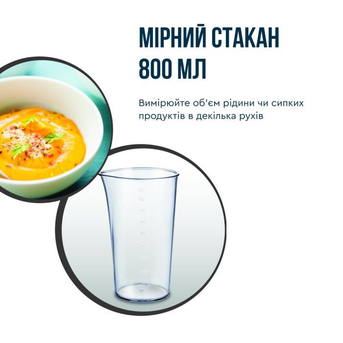 Блендер Tefal HB673830 изображение 9