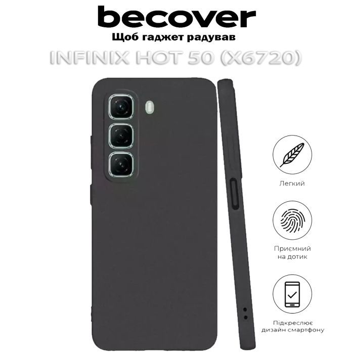 Чохол до мобільного телефона BeCover Infinix Hot 50 (X6720) Black (712282) зображення 5