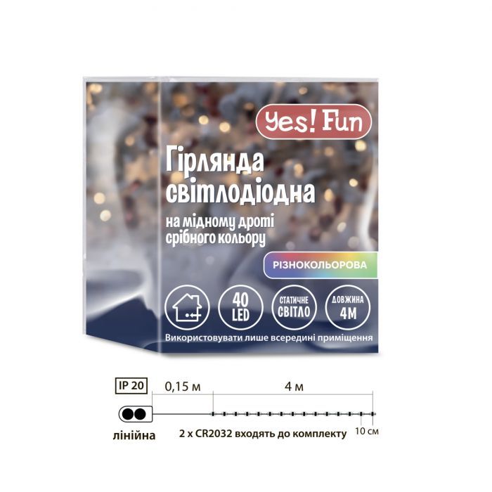 Гірлянда YES! Fun Нитка на мідному дроті 40 LED Різнокольорова 4 м Статична На батарейках (975029) зображення 4