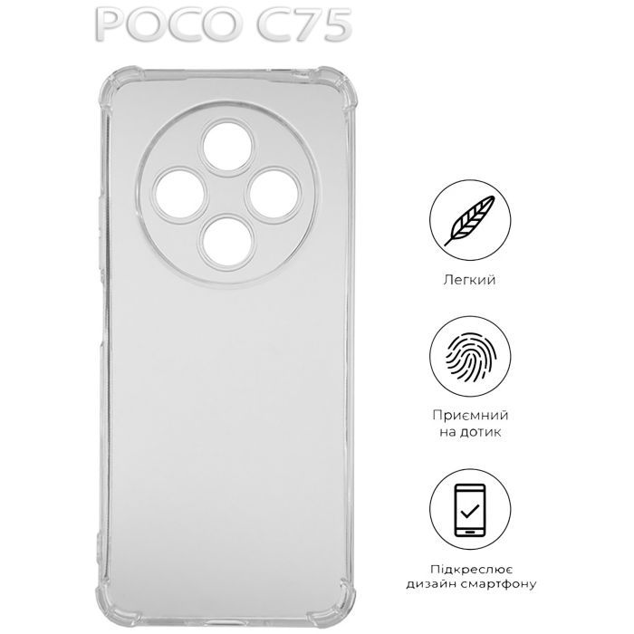 Чехол для мобильного телефона BeCover Anti-Shock Poco C75 Clear (712351) изображение 4