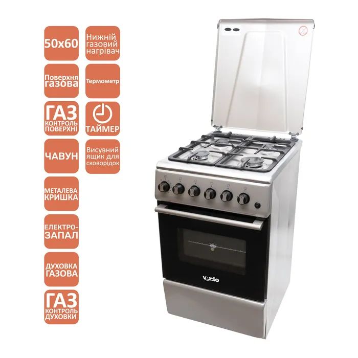 Плита Ventolux GG 5060 CS (X) T изображение 2