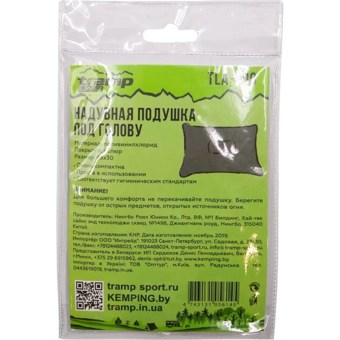 Туристическая подушка Tramp UTLA-006 изображение 6