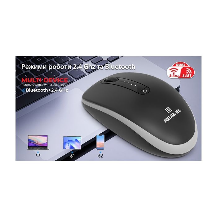 Мишка REAL-EL RM-455W Wireless/Bluetooth Black/Gray (EL123200047) зображення 12