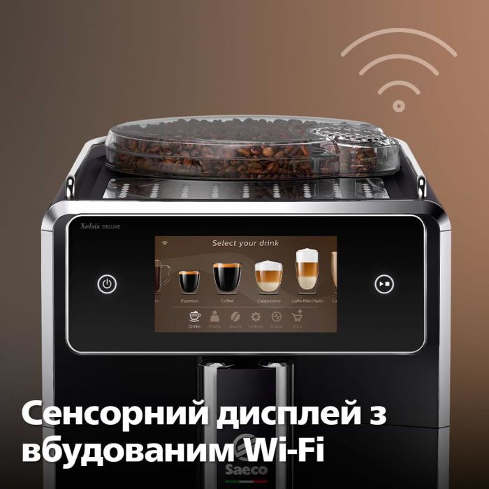 Кофемашина Saeco SM8780/00 изображение 4