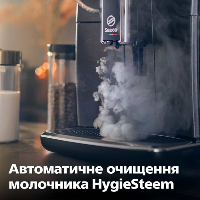 Кофемашина Saeco SM8780/00 изображение 8