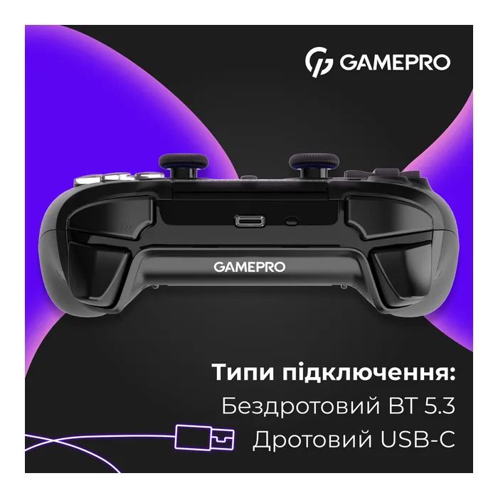 Геймпад GamePro GPS13W BT 5.3/USB/PC/iOS/Android/PS3/PS4 RGB White (GPS13W) изображение 8