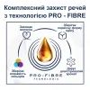 Кондиционер для белья Coccolino Perfume & Care Tiare Flower & Red Fruits 925 мл (8720181409653) изображение 3