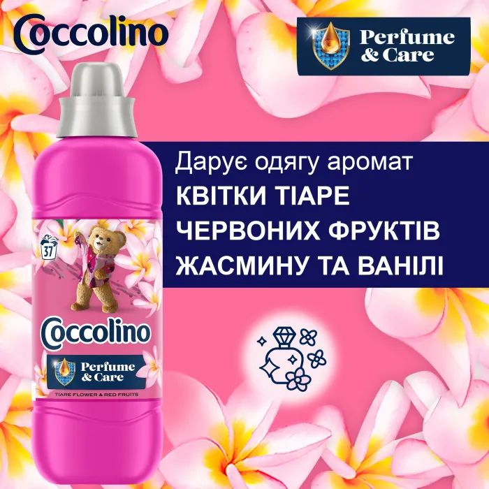 Кондиционер для белья Coccolino Perfume & Care Tiare Flower & Red Fruits 925 мл (8720181409653) изображение 4