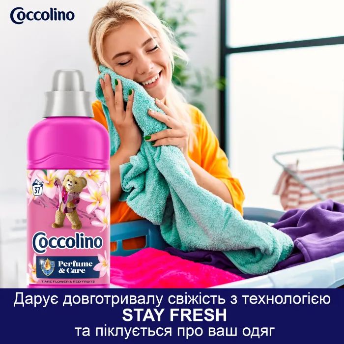Кондиционер для белья Coccolino Perfume & Care Tiare Flower & Red Fruits 925 мл (8720181409653) изображение 5