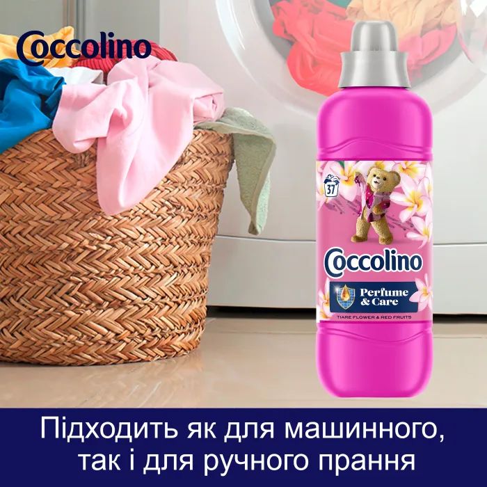 Кондиционер для белья Coccolino Perfume & Care Tiare Flower & Red Fruits 925 мл (8720181409653) изображение 6