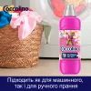 Кондиционер для белья Coccolino Perfume & Care Tiare Flower & Red Fruits 925 мл (8720181409653) изображение 6