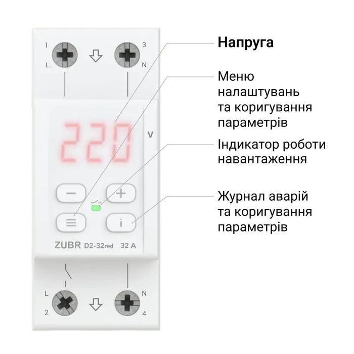 Реле напряжения ZUBR D2-63 red (4820120221736) изображение 2