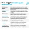 Реле напруги ZUBR D2-63 red (4820120221736) зображення 3