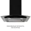 Витяжка кухонна Minola MTG 6642 BL LED зображення 2
