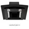Витяжка кухонна Minola MTG 6642 BL LED зображення 7