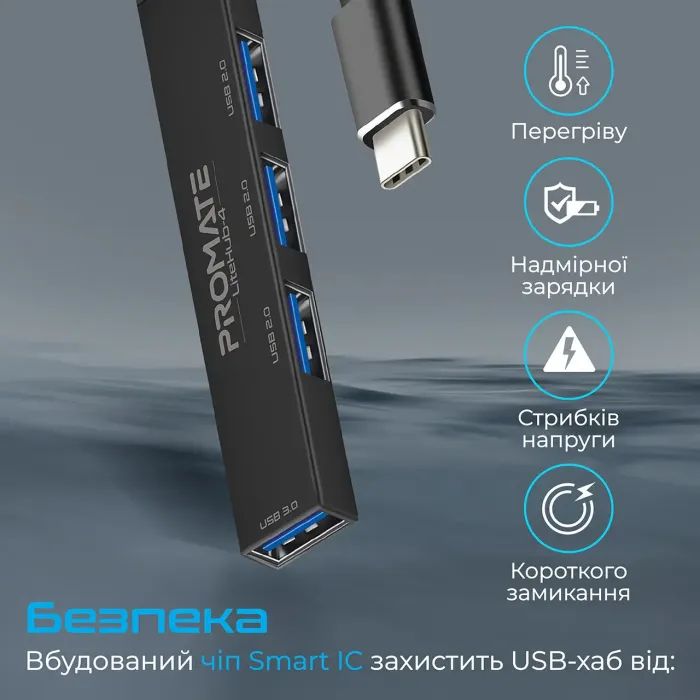 Концентратор Promate USB Hub 4 ports litehub-4.black (litehub-4.black) зображення 4