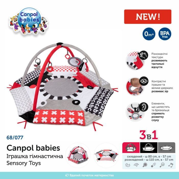 Дитячий килимок Canpol гімнастичний Sensory Toys (68/077) зображення 3