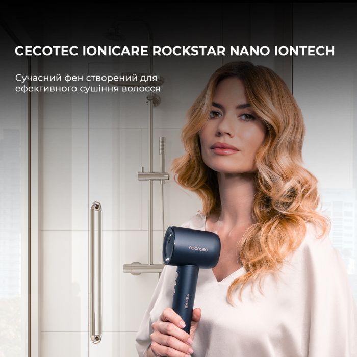 Фен Cecotec IoniCare Rockstar Nano IonTech (CCTC-04454) зображення 3
