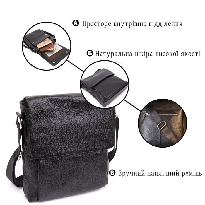 Сумка Vintage С клапаном флотар Черная (20410) изображение 4