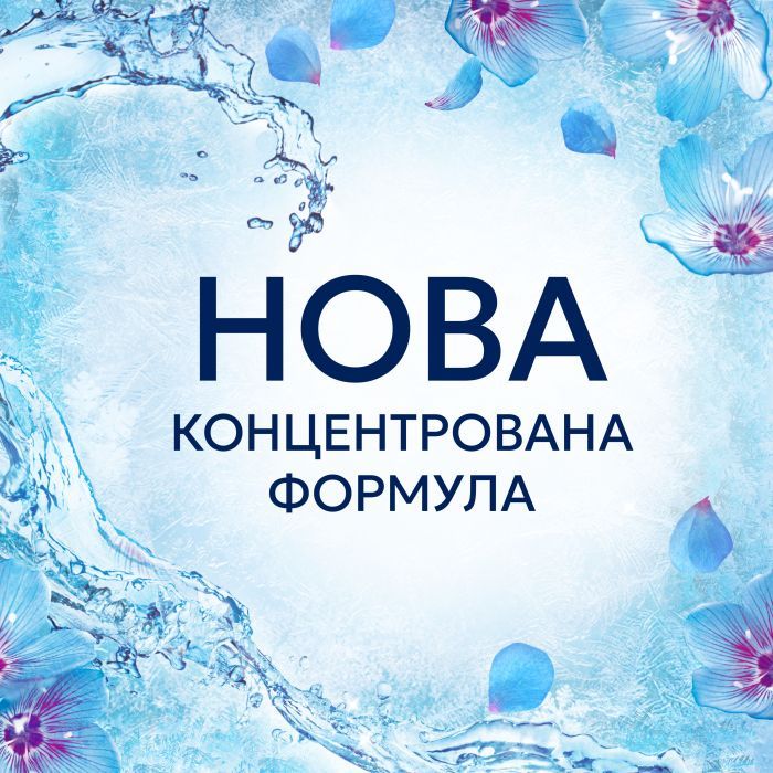 Кондиционер для белья Lenor Пробуждение весны 1.491 л (8700216724074) изображение 4