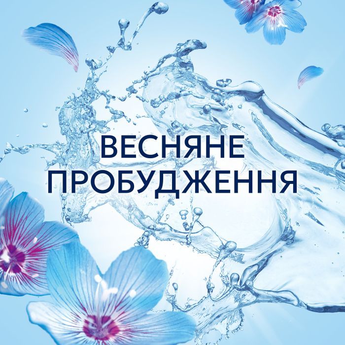 Кондиционер для белья Lenor Пробуждение весны 1.491 л (8700216724074) изображение 8
