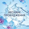 Кондиционер для белья Lenor Пробуждение весны 1.491 л (8700216724074) изображение 8