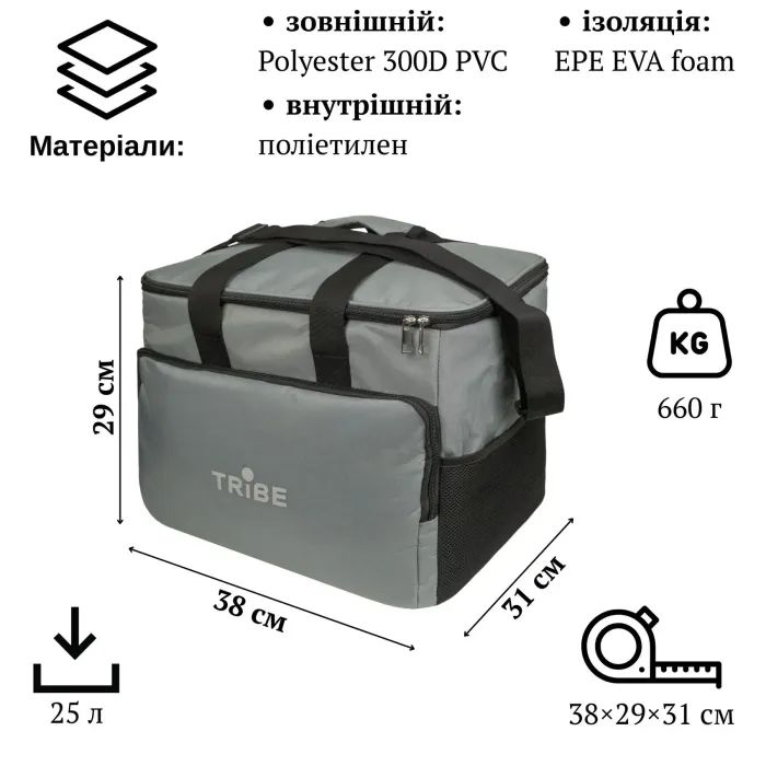 Термосумка Tribe Cooler 25 L brown (T-IF-0011-brown) зображення 12