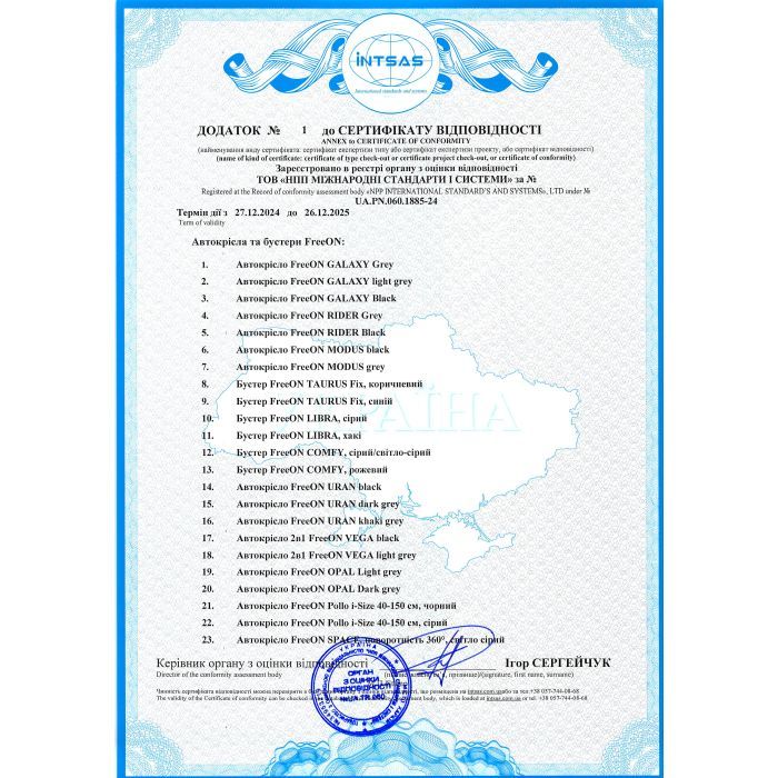 Автокрісло FreeON COMFY бустер, сіро-світло-сіре (49409) зображення 5
