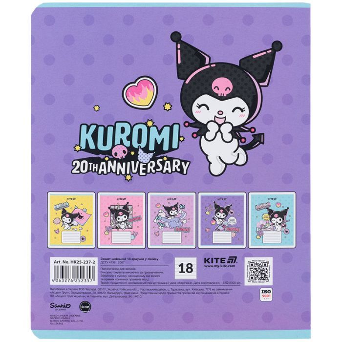Зошит Kite Kuromi, 18 аркушів, лінія (HK25-237-2) зображення 7