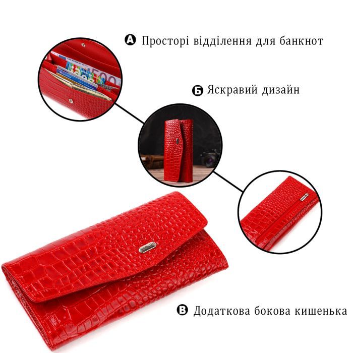 Портмоне Canpellini З натуральної шкіри Червоне (21699) зображення 4